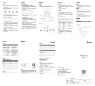 Midea美的 电火锅MC-DHY28DHY281300W28cm